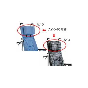 カワムラサイクル 車いす用ヘッドレスト（スーパーヘッド） │ 車椅子