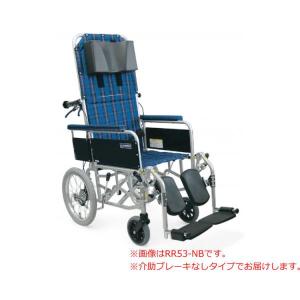 アルミ製フルリクライニング介助用車椅子 RR53-N （介助ブレーキなし） カワムラサイクル