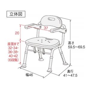 【売り尽くし特価】 シャワーチェア 安寿 楽お...の詳細画像5