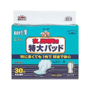 【まとめ買い】尿取りパッド マーヤ 夜・長時間用...の商品画像