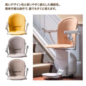 階段昇降機 ステップリフト まっすぐ階段用 S...の詳細画像1