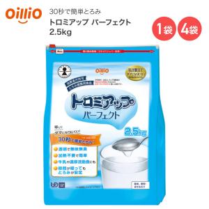 森永乳業 つるりんこQuickly （クイックリー）2kg 顆粒 混ぜるだけの