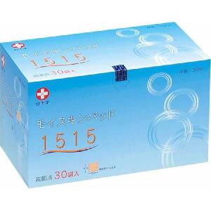 白十字 （2箱セット）モイスキンパッド7520／30袋入（白十字）滅菌済