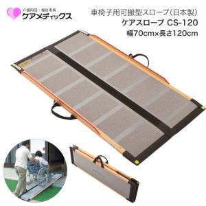 カワムラサイクル 車いす用ヘッドレスト（スーパーヘッド） │ 車椅子