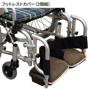 フット・レッグサポート　スイングアウト＆エレベーティング フットサポート｜車いすと介護用品の製造、販売 株式会社MiKi ミキ