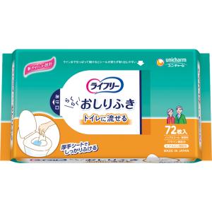 アテント おしりふき エリエール アテント流せるおしりふき 無香料 72