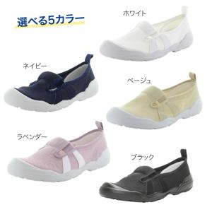 室内用シューズ 大人の上履き01 スリッポンタ...の詳細画像5