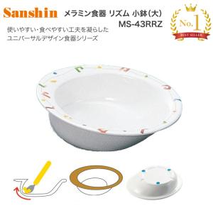 メラミン 中皿 ユニバーサル リズム MS-45RRZ(160×180×H37mm 380cc