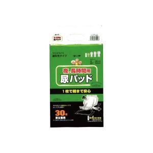 【まとめ買い】尿取りパッド マーヤ 夜・長時間用尿パッド クロスライク（男女共用） S（幅30×長さ52cm） 30枚×8袋 1010302 東陽特紙 │ 大人用 紙パッド おむ｜pandora