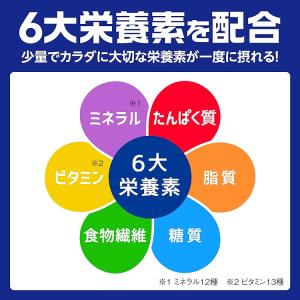 メイバランス 栄養補助食品 メイバランスMin...の詳細画像3
