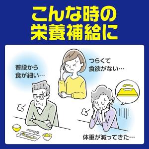 メイバランス 栄養補助食品 メイバランスMin...の詳細画像5