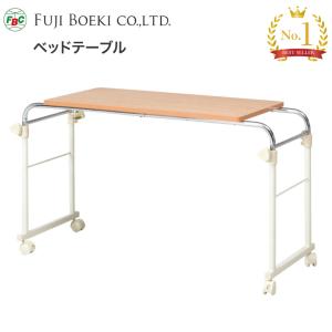 パラマウントベッド（PARAMOUNT BED） 当日出荷（14時まで：沖縄県除く