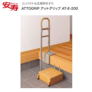 TOTO T112HK7R TOTO パブリック用手すり 腰掛便器用手すり(可動式