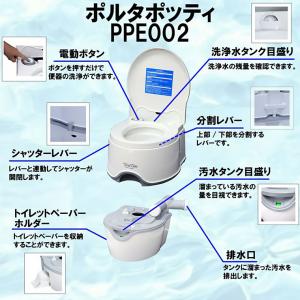 簡易トイレ 電動 水洗式 ポータブルトイレ ポ...の詳細画像2
