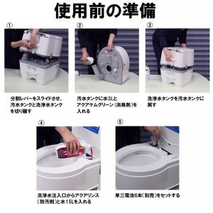 簡易トイレ 電動 水洗式 ポータブルトイレ ポ...の詳細画像5