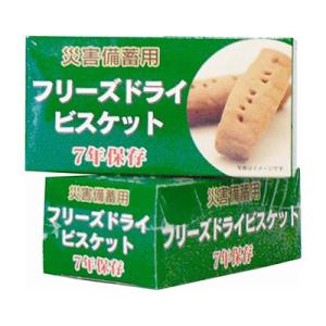 災害備蓄用フリーズドライビスケット チョコチップ味 50g 4本×96箱 5501 社会福祉法人江差...
