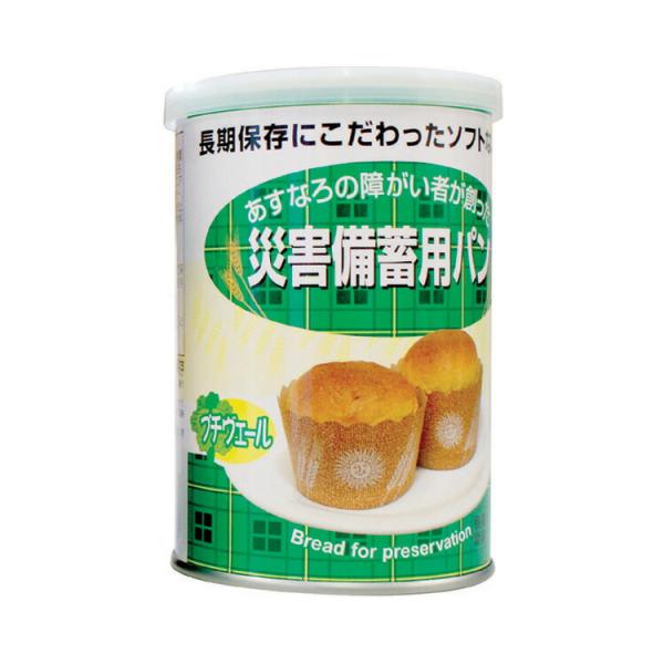 災害備蓄用パン　プチヴェール味/5500　100g（2個）×24缶　社会福祉法人江差福祉会　【介護用...