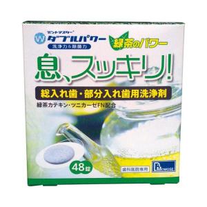 入れ歯洗浄剤 緑茶パワー 息、すっきり 48錠入×24個セット モモセ歯科商会 │ 入れ歯 洗浄 カテキン 除菌 口臭予防 まとめ買い ケース販売 介護用品 高齢者 送｜pandora