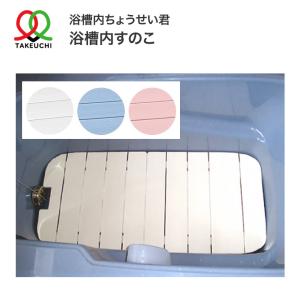 TOTO 浴室すのこ カラリ床 サイズ250X1250 TOTO EWB473