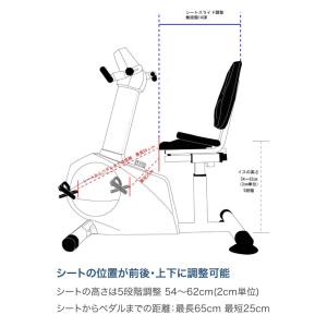 アッパーロアーバイク SEG-9770 (家庭...の詳細画像3