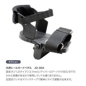 アッパーロアーバイク SEG-9770 (家庭...の詳細画像5