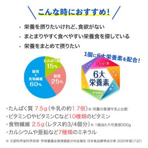 メイバランス メイバランスソフトJelly 1...の詳細画像1