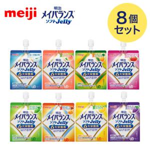 明治メイバランスMini　24本セット（介護食品） メイバランスmini 24本 介護用食品」の人気商品一覧 | 安い商品を通販