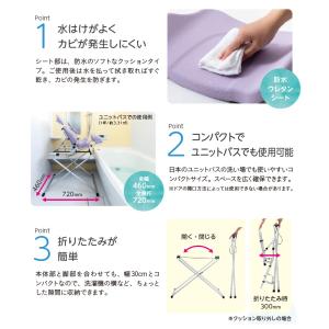 シャワーチェアー 介護用 子ども用シャワーチェ...の詳細画像2