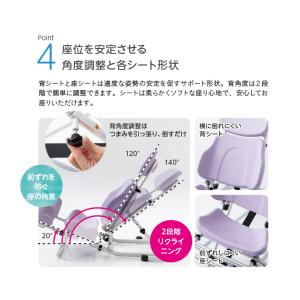 シャワーチェアー 介護用 子ども用シャワーチェ...の詳細画像3