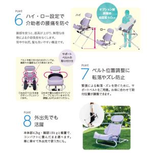 シャワーチェアー 介護用 子ども用シャワーチェ...の詳細画像5