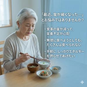 森永 クリニコ エンジョイハイカロリークリミー...の詳細画像1