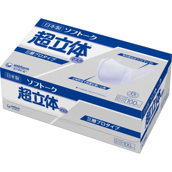 マスク ソフトーク超立体マスクサージカルタイプ ふつう 100枚入×12個セット 53527 ユニ・...
