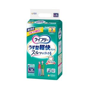 ライフリー うす型軽快パンツ Lサイズ（ウエスト75〜105cm） 20枚 51885 ユニ・チャーム │ 大人用紙おむつ オムツ 紙オムツ 使い捨て パンツタイプ 紙パンツ 消｜介護BOX　パンドラ