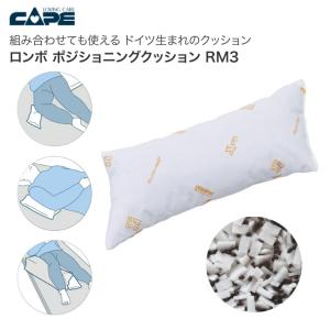 molten（モルテン） ポジショニングピロー ピーチ ラージタイプ MPHL