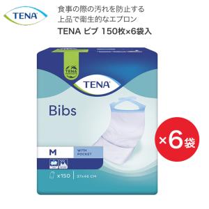 TENA　ビブ（紙エプロン） 150枚×6袋 720511 ユニ・チャーム メンリッケ │ 使い捨てエプロン ディスポタイプ 食事サポート 食べこぼし エプロン 介護 高齢者