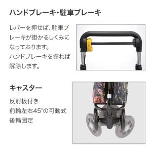 ショッピングカー おしゃれ 軽量 サポキャリー...の詳細画像1
