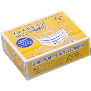 サージマスクTC ホワイト 50枚入×10個セット - 竹虎 [サージカルマスク