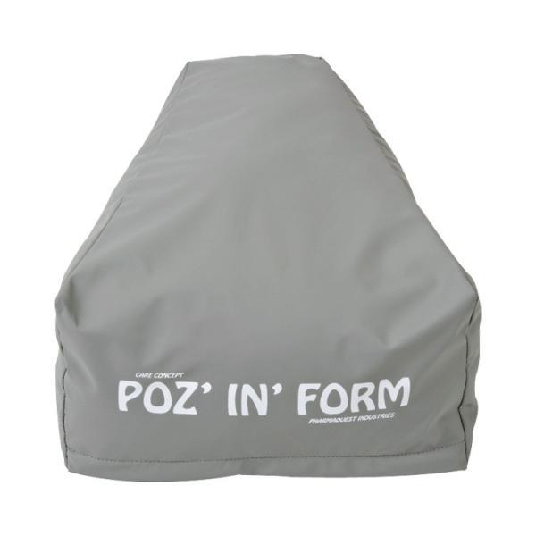 カバー 台形　替えカバー PHP08-GR1-C　ファルマウェスト アンデュストリー │ 交換用 変...