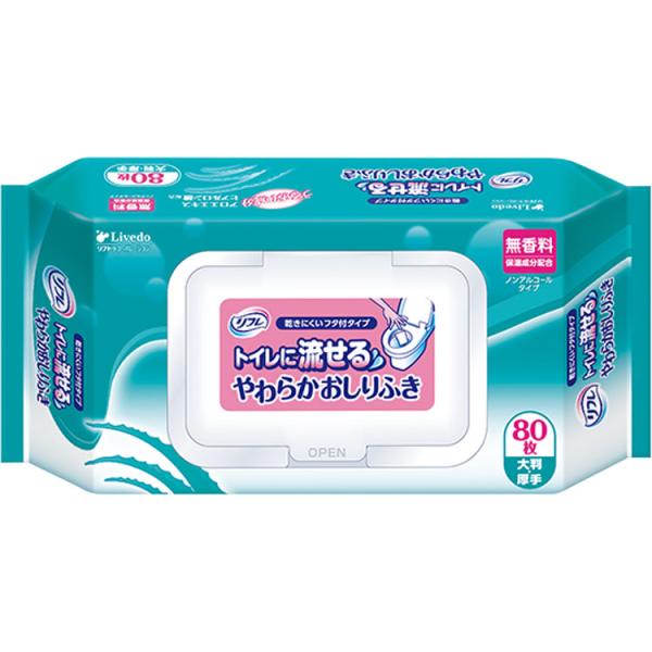おしりふき おしり拭き お尻拭き 介護 リフレ トイレに流せるやわらかおしりふき フタ付 80枚入×...