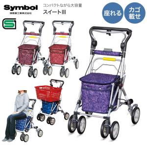 Tacaof シルバーカー おしゃれ 軽量 コンパクトタイプ テイコブナノン