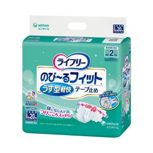 アテント 紙おむつ 大人用 パッド Sケア軟便安心パッド 2枚×10袋セット