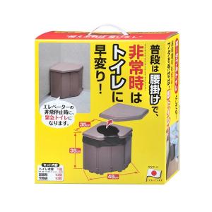 非常用トイレ ポータブルコーナートイレ R-46 サンコー │ 腰掛け 簡易トイレ ポータブルトイレ 高齢者 介護 防災グッズ 災害対策 便利グッズ 簡易トイレ 非常用