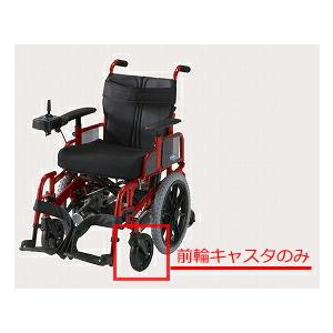 スイングアウトフット・レッグサポート X-WA22-021L X-WA22-021R 松永