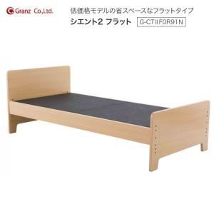 エアウィーヴ（airweave） 電動ベッド用 介護マットレス 幅83cm 長さ