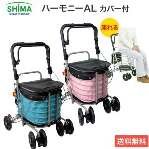 須恵廣工業 シルバーカー アルミワゴンMS No.135 手押し車 老人