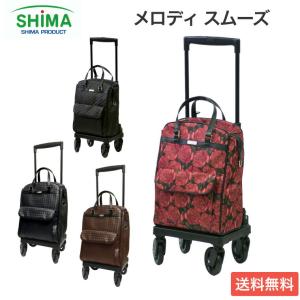 ウィズワン ウィズワン（象印ベビー） ショッピングカート キャリー