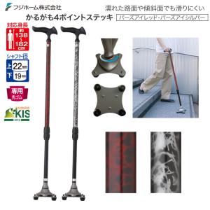 アロン化成 ATTOGRIP アットグリップ トイレサポート H-S 870-087 片側