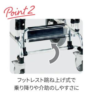 シャワーキャリー らくらく浴用キャリー(固定式...の詳細画像2