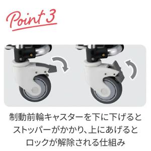 シャワーキャリー らくらく浴用キャリー(固定式...の詳細画像3