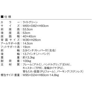シャワーキャリー らくらく浴用キャリー(固定式...の詳細画像5